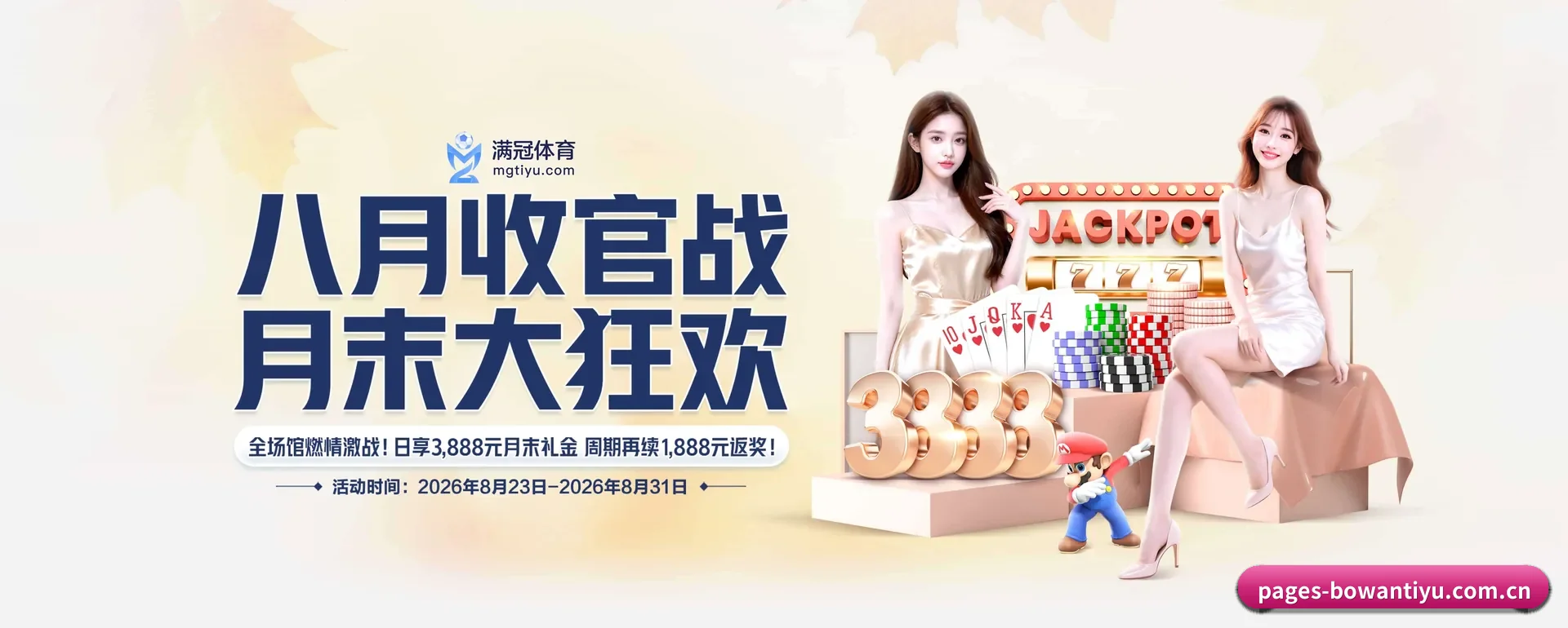 当场比分与赛程查询